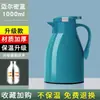 Hervidor de Agua Aislado Hervidor de Agua Térmico para el Hogar Hervidor de Agua Termo Termo de Gran Capacidad Portátil Tetera para Dormitorio Estudiantil Termo Pequeño