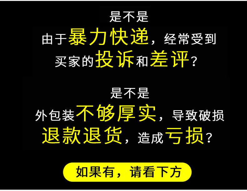 珍珠棉_16.jpg