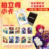 Cartões Fotográficos Polaroid, Produtos de Anime Desenho Animado, Postais de Mangá Chinês e Japonês, Atacado de Pequenos Presentes, Caixa Surpresa para Agendas