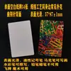 Tarjetas de Juego Lisas Doble Cara al por Mayor, Escribibles para Tarjetas de Palabras DIY, Origami, Tarjetas Voladoras, Diario, Tableros Publicitarios y Dibujo