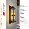 Luminária de Parede Solar para Exterior à Prova d'Água Lâmpada de Pilar Lateral de Portão de Vila para Pátio Novo Estilo Chinês Lâmpada de Parede Externa para Varanda