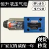 Válvula Solenoide Hidráulica Huade 4WE6D61B/CG24N9Z5L/Y/C/B/A/EA/GA/HA/HB/ CW220