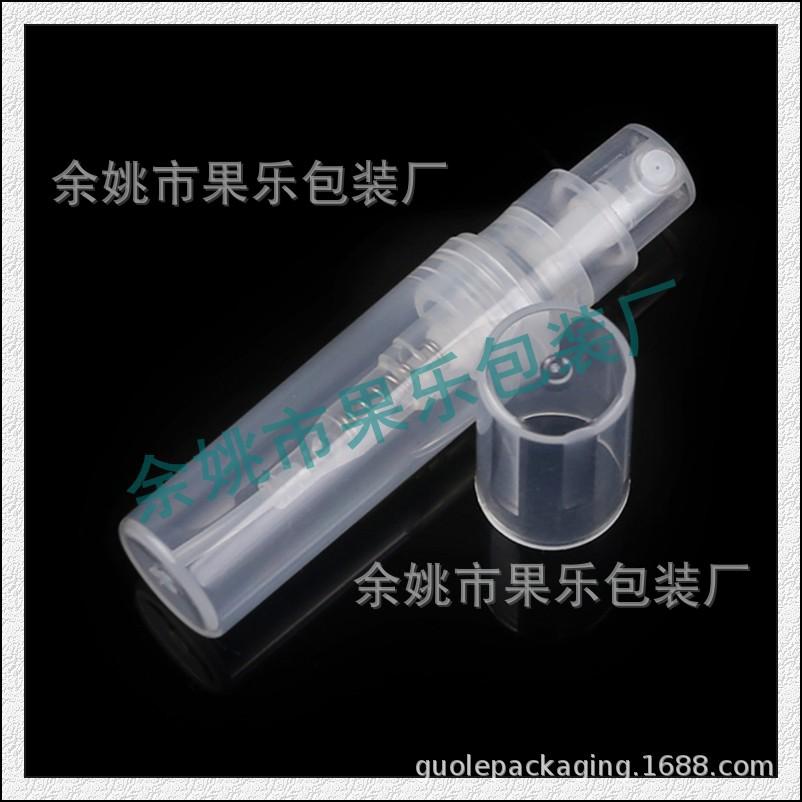 2ml 透明pp卡口喷 瓶.jpg