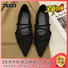 Zapatos Mary Jane para mujer para combinar con faldas, nuevos zapatos planos de punta fina con estampado de leopardo estilo francés para primavera/otoño 2025