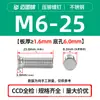 Tornillos Remachables Ciegos de Acero Inoxidable 304 Fhs-M2M2.5M3M4M5M6M8M10-L Cabeza Plana Redonda Dientes Moleteados Fabricante en Stock