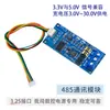 Pantalla Digital de Alta Precisión Ajustable DC 12V Módulo Automático Step-Up/Down de Voltaje Constante Corriente Constante MPPT Carga Solar DIY