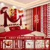 Decoración de Boda Estilo Nuevo Set de Decoración para Habitación de Recién Casados Juego Completo Habitaciones de Fiesta para Hombres y Mujeres Escena de Sala de Estar Banderines Ambiente Habitación Nueva