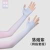 Protector solar de verano al por mayor Mangas de seda de hielo para hombre Guantes extendidos Protección UV Manga de hielo Manga de brazo degradada para hombre
