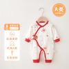 Mameluco de Mariposa para Bebé Recién Nacido Otoño e Invierno Algodón Puro Manga Larga Sin Costuras Mono para Niños y Niñas, Adecuado para Todas las Estaciones, Estilo Primavera y Otoño