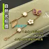 Versión Alta Fábrica CNC V Oro Trébol de Cuatro Hojas Pulsera de Cinco Pétalos Flor Delgada Baño Grueso 18K Regalo para Novia Cumpleaños Trébol de la Suerte 1 Significado
