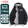 Chaqueta soft shell suave con forro polar y logo impreso personalizado para hombre y mujer, chaqueta cortavientos de primavera y otoño para ocio al aire libre y deportes