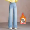 Jeans estiloso e elegante de perna larga para mulheres, coleção nova primavera, outono e inverno 2026, cintura alta, emagrecimento, caimento solto, calça de perna reta para mulheres de meia-idade