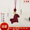 Hazte Rico Inmediatamente con el Collar de la Marca Hexiang, un Pequeño Colgante de Caballo con Incienso Dorado y Materiales Herbales Naturales, Hecho a Mano para Colgar en tu Teléfono, Especialmente Elaborado para el Año del Caballo