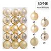 Bola de Natal em caixa de 4 cm, adereços de cena, festa de casamento, bola colorida banhada a plástico, decoração de árvore de Natal, pingente, bola pendurada