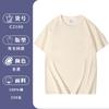 Camiseta de Algodão Pesado Manga Curta Ombro 260g Personalizada Marca de Moda Cultura Camisa Impressão de Logo Roupa de Trabalho Gola Redonda Roupas de Aula