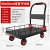 Carrito de Empuje Tipo Valla Engrosado, Carrito de Carga para Supermercado Empujado a Mano, Carrito Plegable de Plataforma Plana para Puestos de Mercado