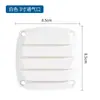 Rejillas de Nylon Marino, Salida de Aire en Pared Exterior, Ventilador de Extracción de Plástico, Rejillas Transpirables, Salida de Drenaje de Acero Inoxidable