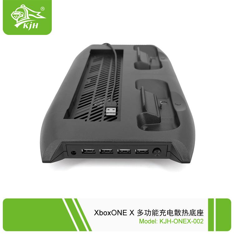 ONEX-002 XboxONE X 多功能充电散热底座 5