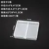 Caja de Plástico PP de 2 Compartimentos para Accesorios Pequeños, Caja de Almacenamiento para Piezas de Uñas, Costura, Ferretería, Juguetes y Embalaje de Cuentas Caja Pequeña