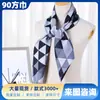 Estilo K Lenço Quadrado 90 Elegante Seda de Imitação Sarja Feminina Decorativo Lenço de Seda Feminino Toque de Seda DIY Lenço Fino de Seda