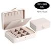 Caja de Joyería Caja de Almacenamiento Aretes Aretes Aretes Collar Anillo Gran Capacidad Caja de Almacenamiento de Joyería