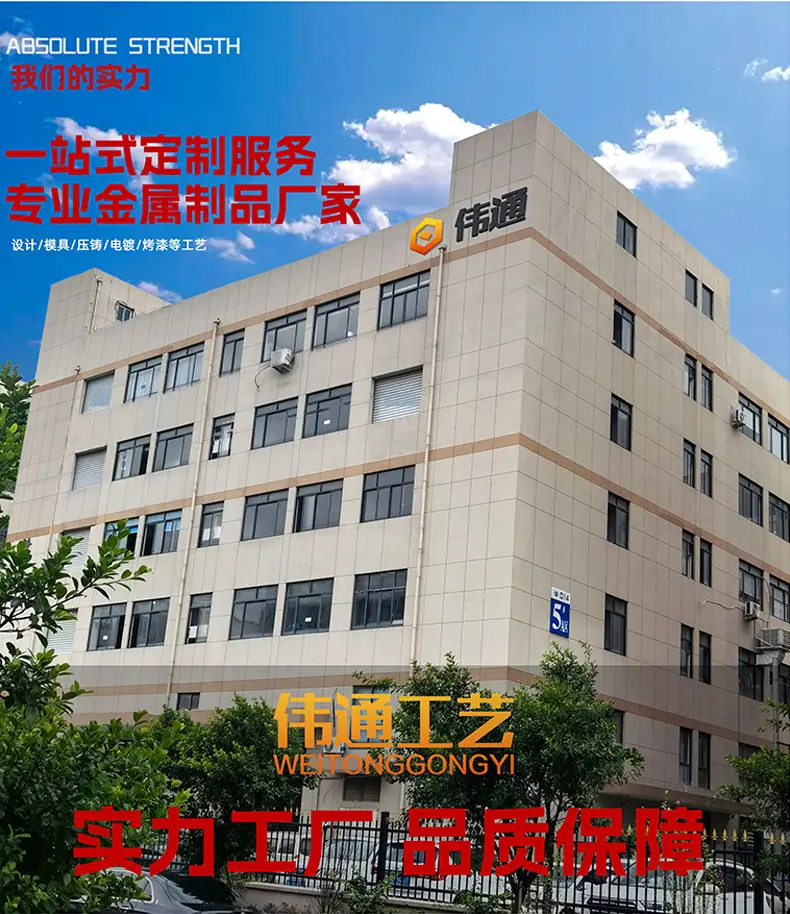 奖牌伟通2_02