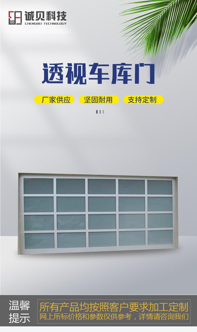通用详情(1)_01