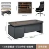 Escritorio Ejecutivo de Lujo Ligero, Juego de Escritorio y Silla Moderno Simple para Presidente Gerente, Muebles de Oficina, Escritorio, Escritorio Ejecutivo