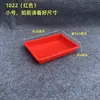 Bandeja Plástica Espessa para Alimentos Jardim de Infância Comercial Vermelha e Branca Azul Retangular Prato para Vegetais Marinados Vegetais Frios Prato para Lanches de Comida Cozida