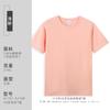 Camiseta Redonda de Algodón Puro Hilo Doble de 210g con 40 Hilos, Estampado de Logo, Manga Corta, Camisa Cultural, Uniforme de Clase, Camiseta Publicitaria, Personalizada Transfronteriza