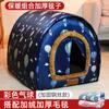Nido para gatos para todas las estaciones, extraíble y lavable, cálido en invierno, caseta cerrada para gatos, nido para dormir para gatos, caseta segura para gatos, cama para gatos
