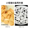 Ingredientes de helado esponjosos de moda, mezcla para pastel de leche caliente, decoraciones para pastel, galletas, ojos de caramelo, aderezos de helado de copo de nieve
