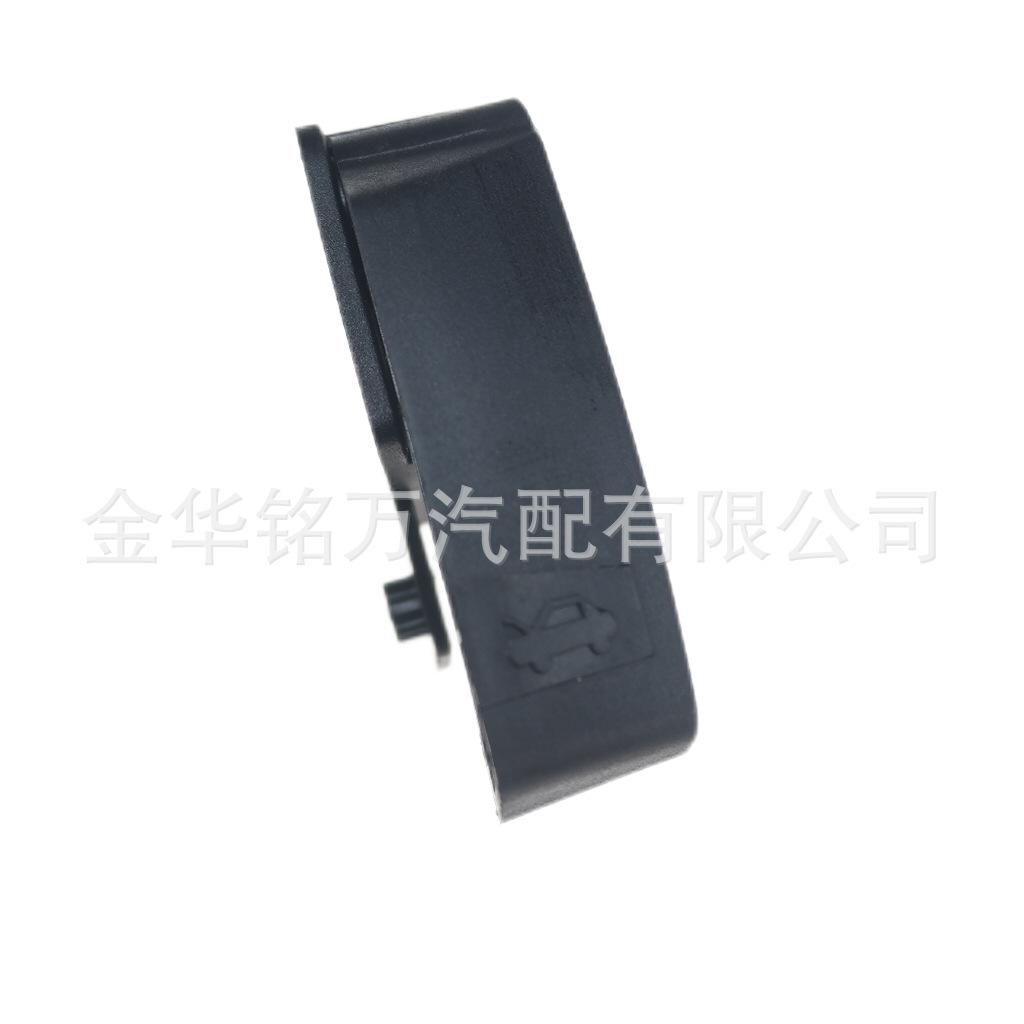 15741109 雪佛兰皮卡机盖拉手 (10).png