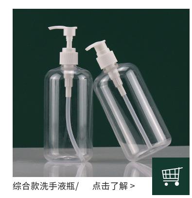 喷雾关联推荐_02