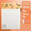Papel Carta 16K Listrado Linha Única Linha Dupla Grade Quadrada Grade de Arroz Papel Carta Papel para Escrita de Manuscritos Livro de Prática de Rascunho para Estudantes
