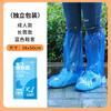 Funda desechable gruesa impermeable para zapatos, antideslizante, resistente al desgaste, larga y transparente, embalaje separado, funda especial para zapatos para días de lluvia.