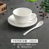 Juego de Tazas de Café de Cerámica Espesa Blanco Puro, Ze Tian Arte Latte Espresso Simple Boca Ancha Estilo Europeo