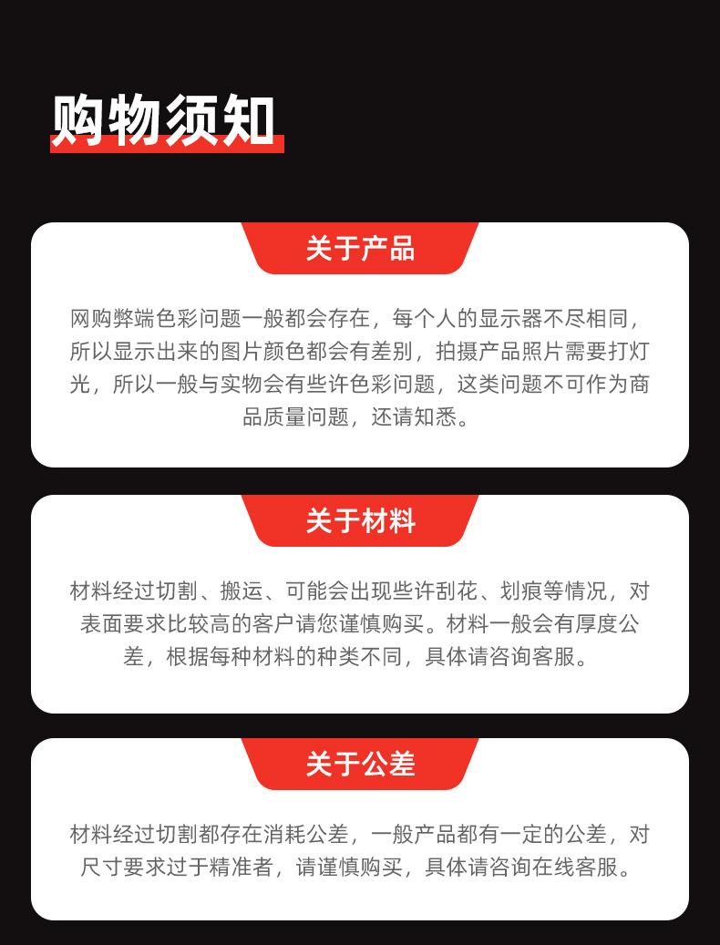亚克力棒详情_19