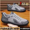 Zapatos Casuales 2026 Verano Nuevos Zapatos Deportivos Zapatos Forrest Gump para Hombre Ligeros Transpirables para Correr Zapatos de Moda
