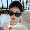 Gafas de Sol Triangulares Estilo Ojo de Gato, Gafas de Sol Antivibración Estilo Coreano, Gafas de Sol de Moda Retro de Alta Gama, Estilo de Alta Gama