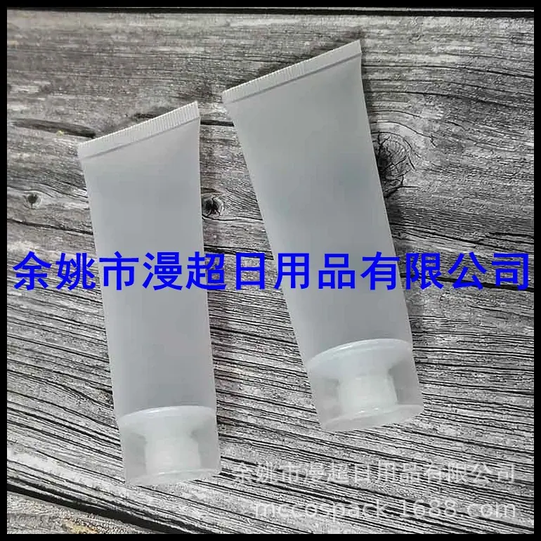 50ml细长磨砂软管+旋盖 (35).jpg