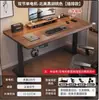 Mesa de Escritório Elétrica Ajustável em Altura de Madeira Maciça Mesa de Computador Quarto de Casa Mesa de Escritório Bancada Ajustável em Altura Mesa de E-sports Mesa de Estudo