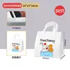 Bolsa Isolante para Bolo Bolsa de Tecido Não Tecido Saco para Embalagem de Confeitaria Saco Comercial para Pão Sobremesa Saco de Alumínio para Alimentos Saco para Levar