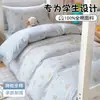 Juego de ropa de cama de tres piezas para dormitorio estudiantil de algodón, sábana de algodón puro nueva, universal para todas las estaciones, juego de cama con funda de edredón y sábana bajera