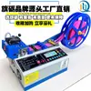 Máquina de Corte a Quente, Pequena Máquina de Corte a Quente para Fitas, Máquina de Prensagem a Quente Totalmente Automática, Máquina de Prensagem a Quente para Cordas de Nylon, Cortador de Elástico