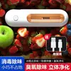 Desodorante para refrigerador Carga USB Purificador de aire de iones negativos Olor doméstico Esterilización por ozono Conservación Transfronterizo