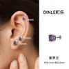 Pendientes de Plata Pura S999 con Aguja y Cristales Austriacos Brillantes, Adecuados para Perforaciones de Oreja, Se Pueden Usar al Dormir, Hipoalergénicos, Tachuelas para el Conducto Auditivo y el Cartílago de la Oreja