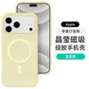 Funda Semi-Transparente Cristalina Adecuada para iPhone 18 Pro Max, Funda Magnética de Silicona Líquida para iPhone 17, Funda Anti-Caídas para iPhone 16, Funda para iPhone 15