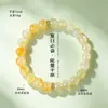 Pulsera de Amatista Natural con Cuentas para Mujer, Joyería de Pulsera de Cristal Azeztulita Amarilla Phantom Blanca de Gama Alta de Nicho