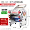 Máquina Prensadora de Masa Eléctrica para Uso Doméstico, Pequeña Máquina para Hacer Pasta, Máquina Comercial Totalmente Automática para Laminar y Amasar Masa, Fabricante de Tapas para Panecillos, Wontons y Empanadillas